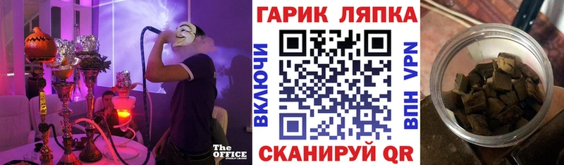 Купить наркотик Москва Cocaine Гашиш