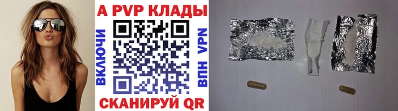 Alpha PVP кристаллы  Москва 