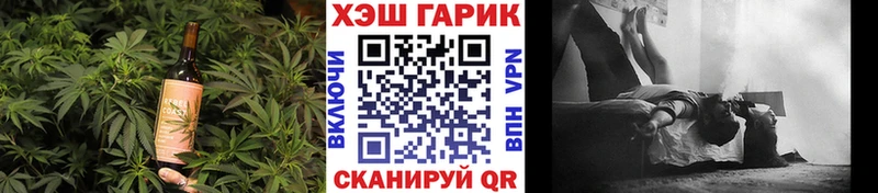 Печенье с ТГК конопля  Москва 