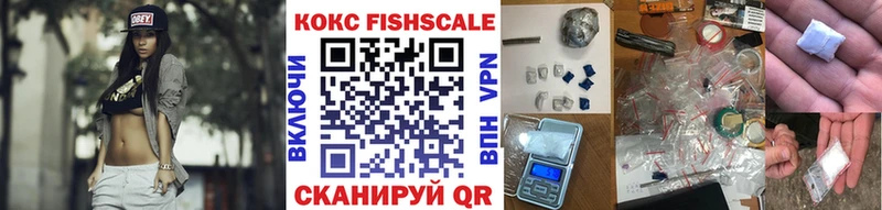 COCAIN 98%  Москва 