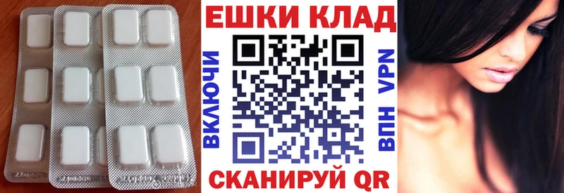 купить наркоту  Москва  Экстази ешки 