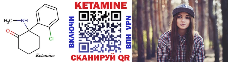 продажа наркотиков  Москва  КЕТАМИН VHQ 