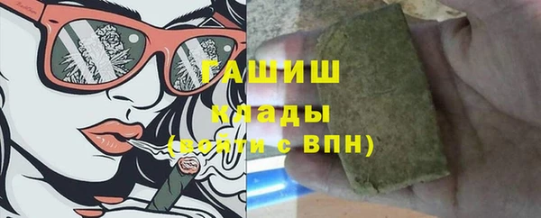 МДМА Гусев