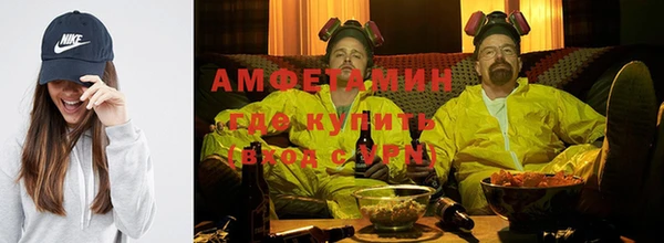 герыч Гусиноозёрск