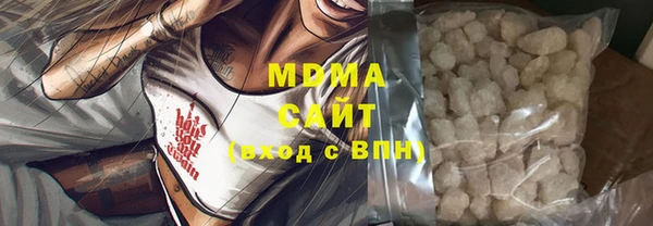 гашишное масло Гусь-Хрустальный