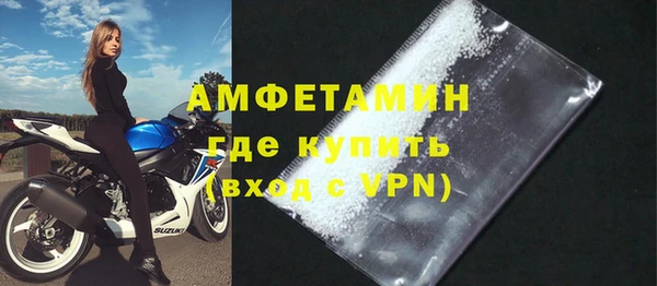 МДМА Гусев