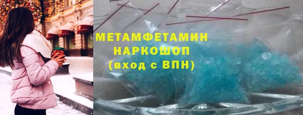 МДМА Гусев