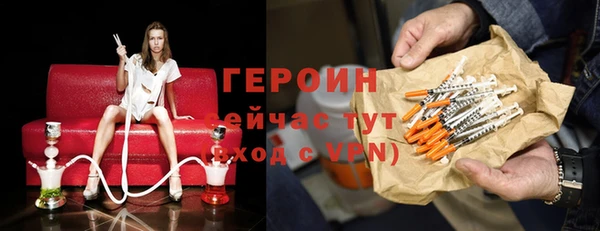 герыч Гусиноозёрск