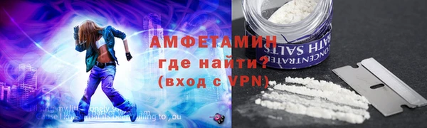 герыч Гусиноозёрск