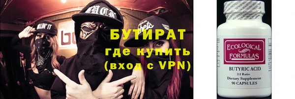 МДМА Гусев
