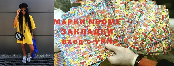 герыч Гусиноозёрск