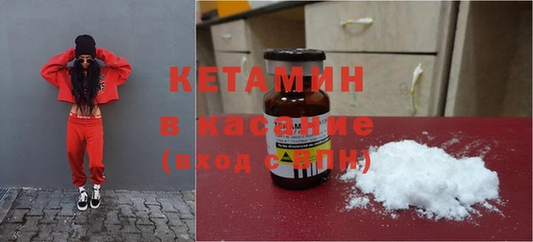 МДМА Гусев