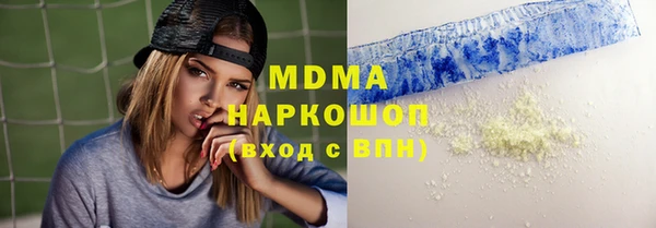 гашишное масло Гусь-Хрустальный