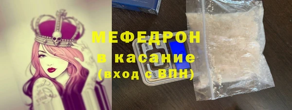 герыч Гусиноозёрск