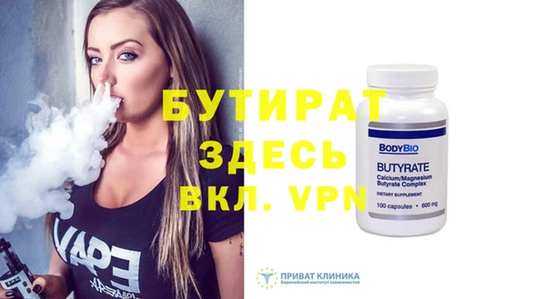 МДМА Гусев