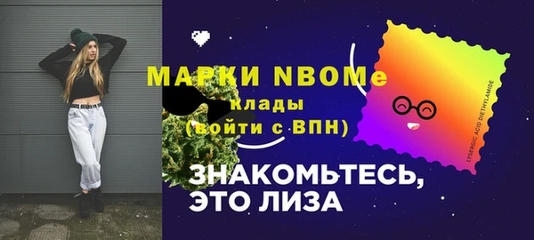 МДМА Гусев