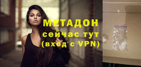 МДМА Гусев