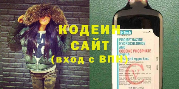 гашишное масло Гусь-Хрустальный