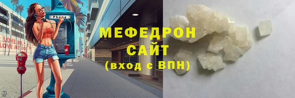 МДМА Гусев