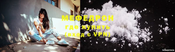 гашишное масло Гусь-Хрустальный