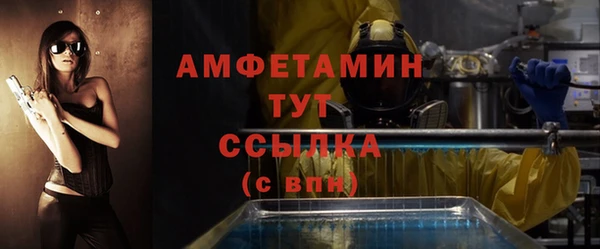 гашишное масло Гусь-Хрустальный
