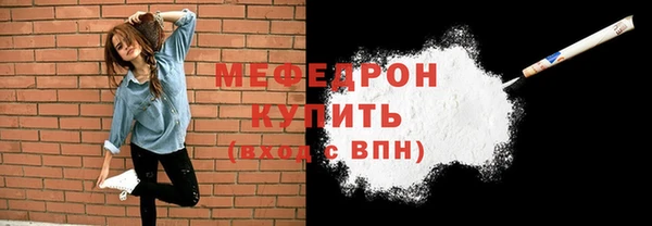 герыч Гусиноозёрск