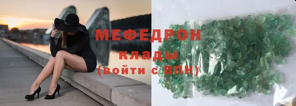 МДМА Гусев