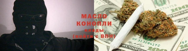 гашишное масло Гусь-Хрустальный