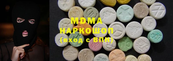 МДМА Гусев