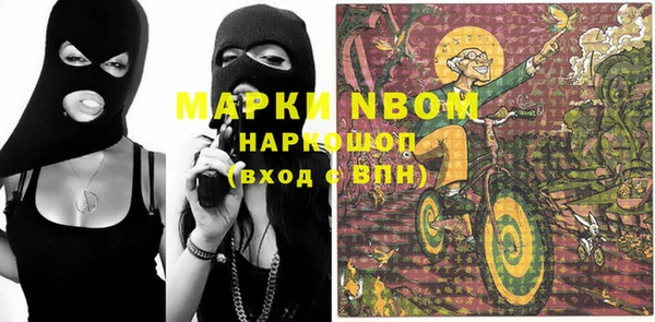 МДМА Гусев