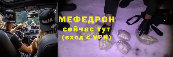 герыч Гусиноозёрск