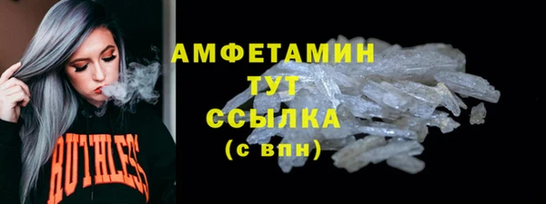 герыч Гусиноозёрск