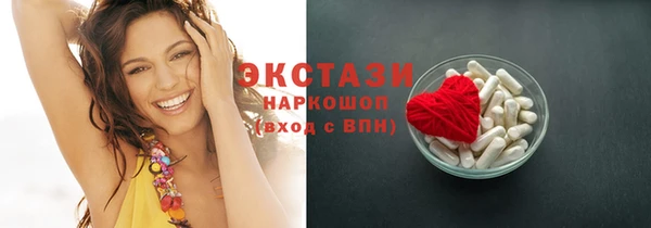 герыч Гусиноозёрск
