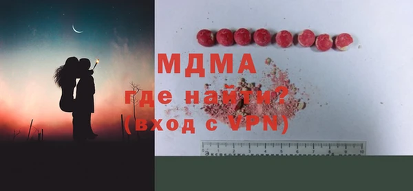 гашишное масло Гусь-Хрустальный