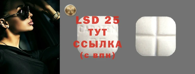 МДМА Гусев