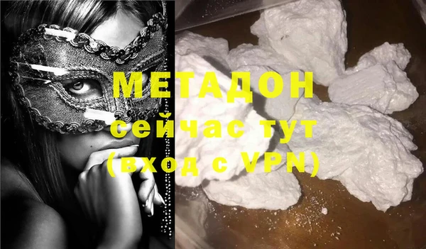 гашишное масло Гусь-Хрустальный