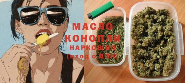 гашишное масло Гусь-Хрустальный