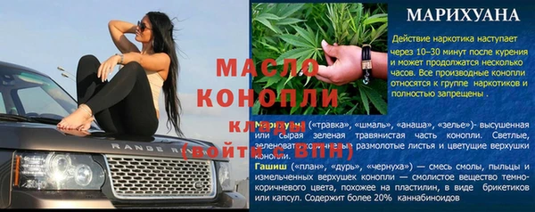 герыч Гусиноозёрск