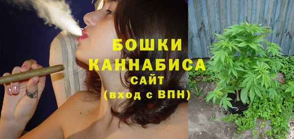 гашишное масло Гусь-Хрустальный