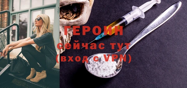 герыч Гусиноозёрск