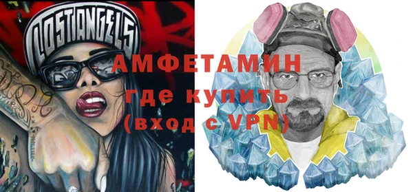 МДМА Гусев