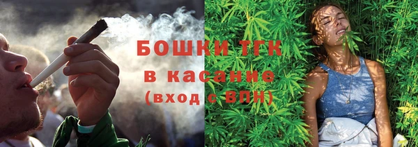 герыч Гусиноозёрск