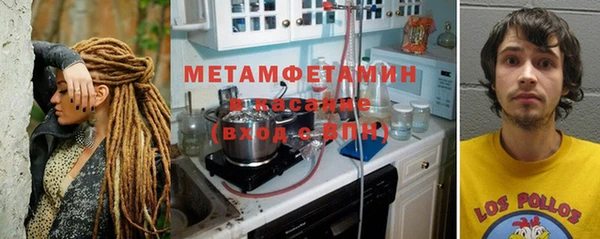 герыч Гусиноозёрск