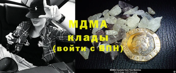 гашишное масло Гусь-Хрустальный