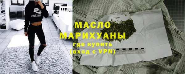 герыч Гусиноозёрск