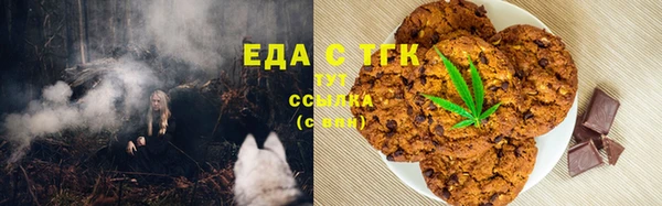 МДМА Гусев