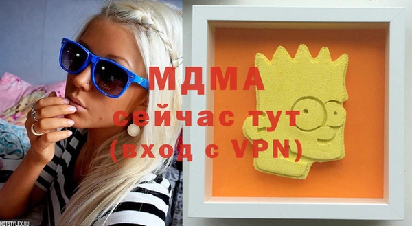 МДМА Гусев