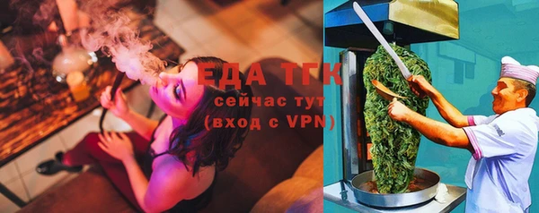 герыч Гусиноозёрск