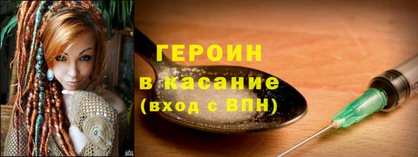 герыч Гусиноозёрск