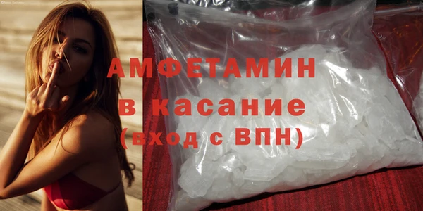 МДМА Гусев